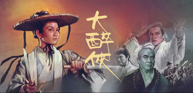 红桃视频动漫免费播放星轨少年新番画面