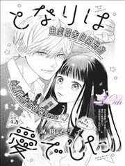 红桃视频免费播放漫画墨色江湖
