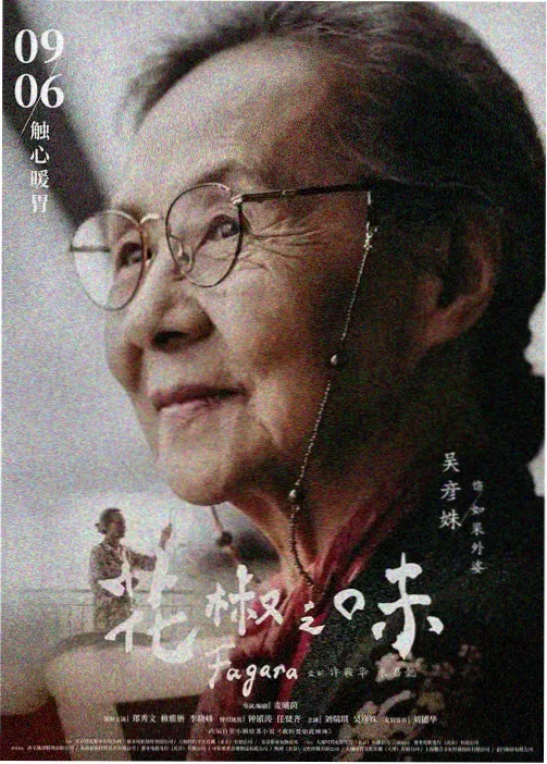 红桃视频动漫免费播放机械蜂鸟