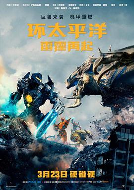 红桃视频电影免费播放飙升榜第二